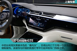 2015上海车展大众C