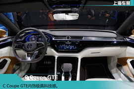 2015上海车展大众C