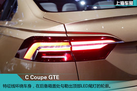 2015上海车展大众C