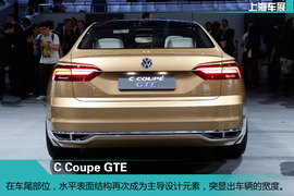 2015上海车展大众C