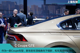 2015上海车展大众C