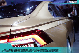 2015上海车展大众C