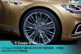 2015上海车展大众C