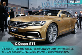 2015上海车展大众C