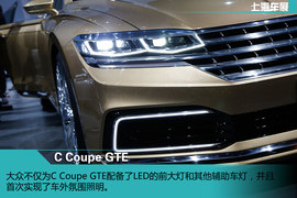 2015上海车展大众C