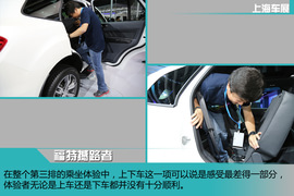 江铃福特撼路者新车解码