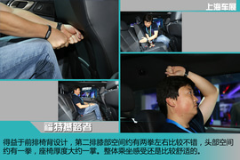 江铃福特撼路者新车解码