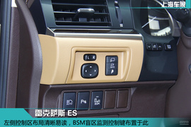 上海车展：雷克萨斯ES新车解码