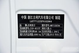 2014款吉利新帝豪两厢