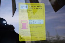 2014款吉利新帝豪两厢