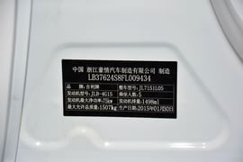 2014款吉利金刚1.5L手动进取型