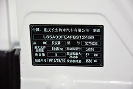 2014款铃木锋驭1.6