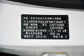 2013款福特嘉年华两厢1.5L自动品尚型