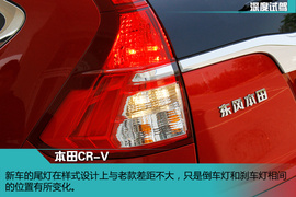 试驾本田CR-V