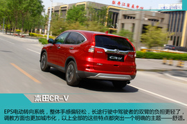 试驾本田CR-V