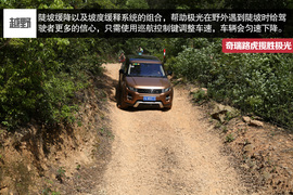 2015款奇瑞捷豹路虎揽胜极光试驾