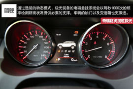 2015款奇瑞捷豹路虎揽胜极光试驾