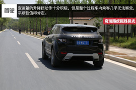 2015款奇瑞捷豹路虎揽胜极光试驾