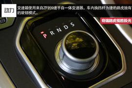 2015款奇瑞捷豹路虎揽胜极光试驾