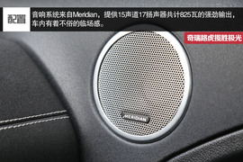 2015款奇瑞捷豹路虎揽胜极光试驾