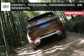 2015款奇瑞捷豹路虎揽胜极光试驾