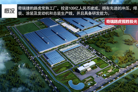 2015款奇瑞捷豹路虎揽胜极光试驾