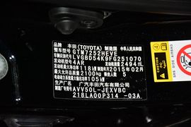 2015款丰田凯美瑞Hybrid