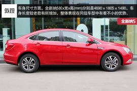 成都全新纳5实拍