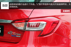 成都全新纳5实拍