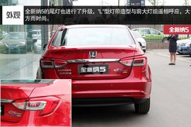 成都全新纳5实拍