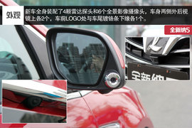 成都全新纳5实拍