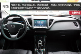 成都全新纳5实拍