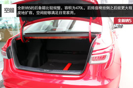 成都全新纳5实拍