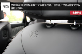 成都全新纳5实拍