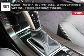 成都全新纳5实拍