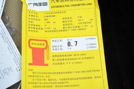 2015款丰田汉兰达2.0T