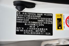 2015款丰田汉兰达2.0T