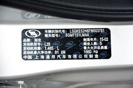 2015款别克全新英朗15N手动精英型