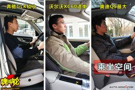 2010款奥迪Q5试驾