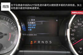 福特全新Mustang