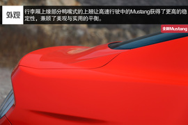 福特全新Mustang