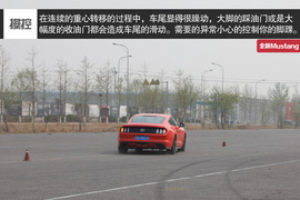 福特全新Mustang
