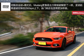 福特全新Mustang