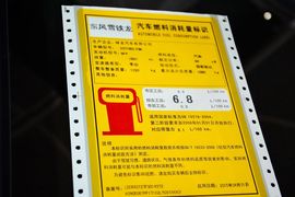 2015款雪铁龙全新爱丽舍