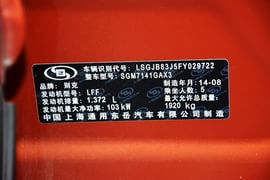 2015款别克昂科拉1.4T自动四驱全能旗舰型