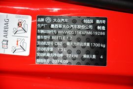 2015款大众甲壳虫1.2TSI