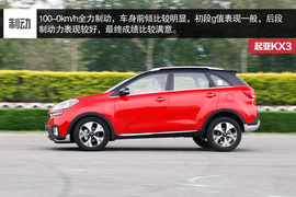 2015款起亚KX3傲跑1.6L深度评测