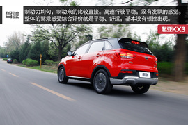 2015款起亚KX3傲跑1.6L深度评测