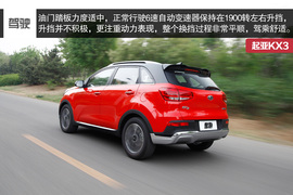 2015款起亚KX3傲跑1.6L深度评测