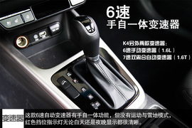 2015款起亚KX3傲跑1.6L深度评测